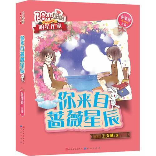 寻找海盗帽的男孩