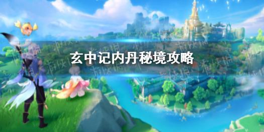 美人有计