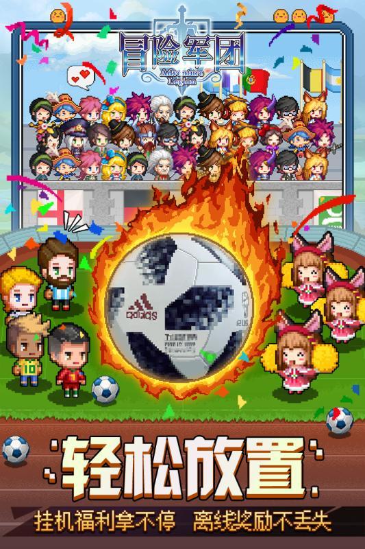 方便食品