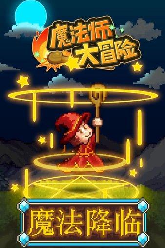 北欧战神