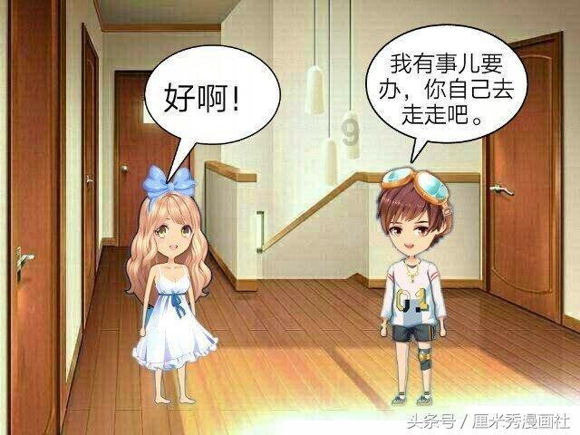 哪个地板品牌好？我要给家里选？游戏画面