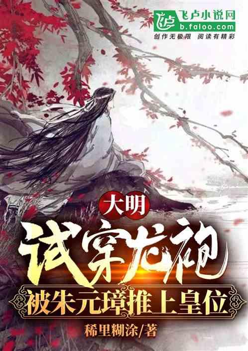 魔界战记2