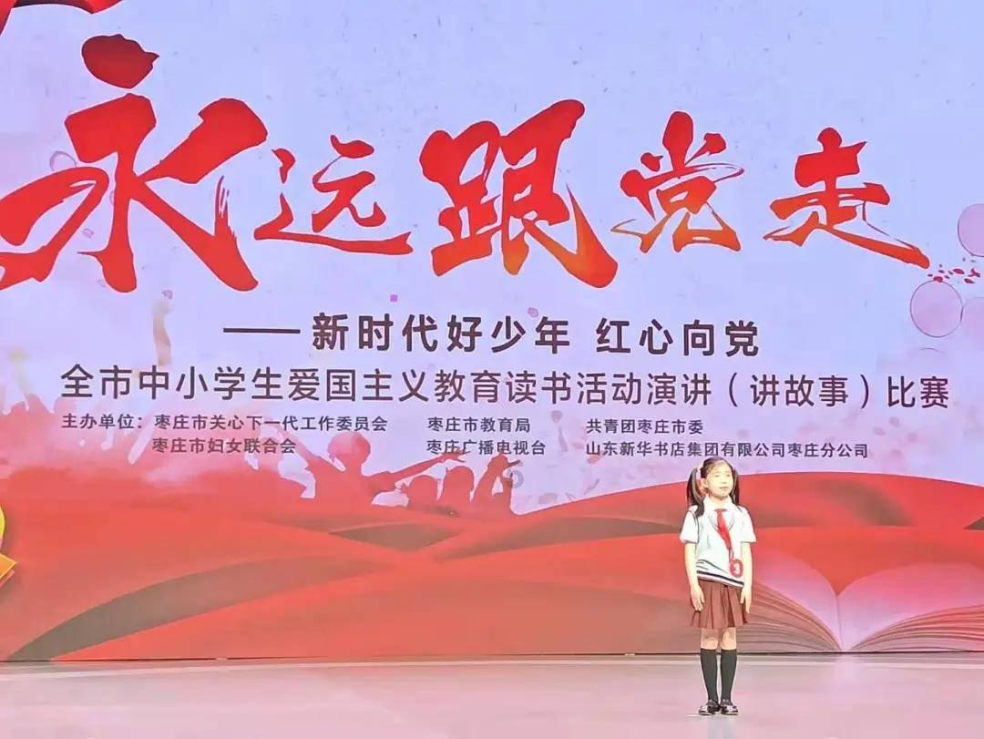 公主的夏季舞会