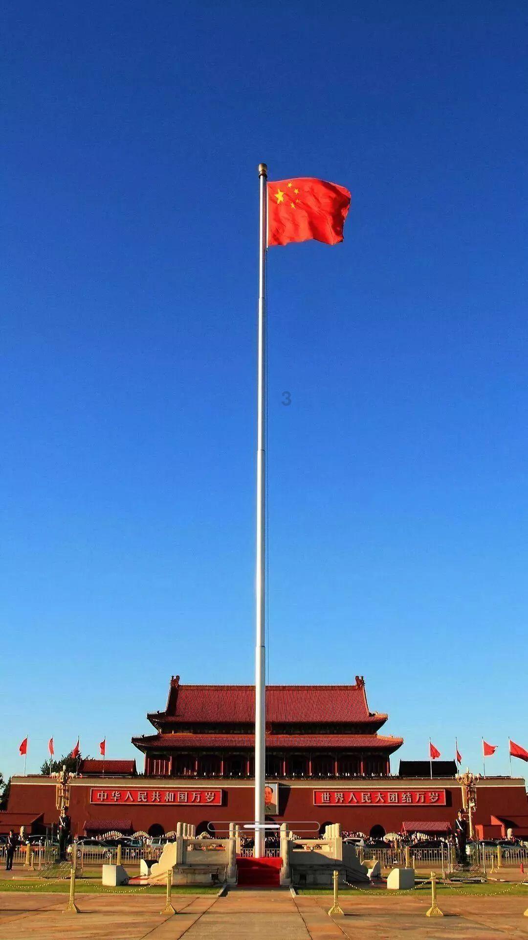 超级连续跳
