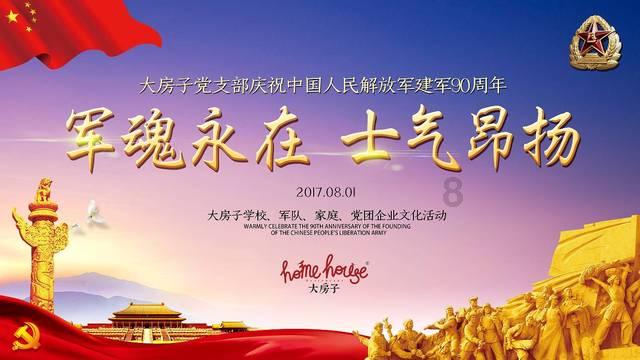 小狗救援行动选关版