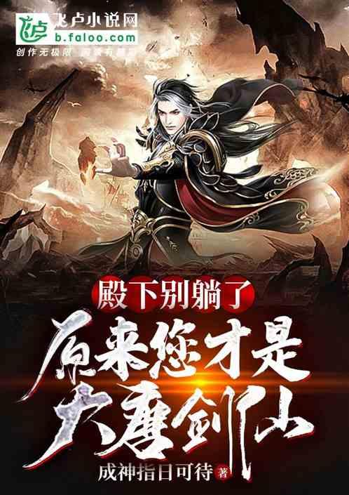 指尖冲刺