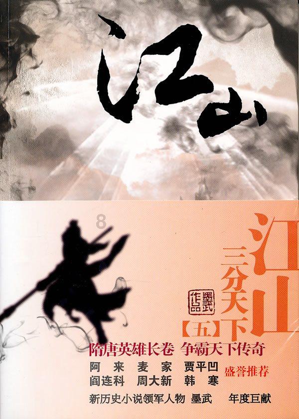 飞机、高铁乘务员切磋技艺迎春运